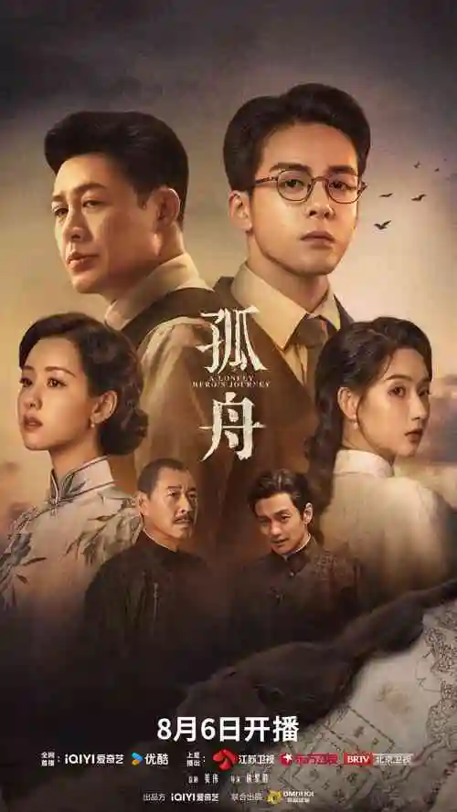 久久电影短剧《三分钟心动》海报
