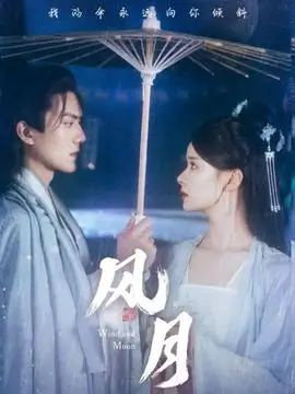 久久电影短剧《第七次失忆》海报