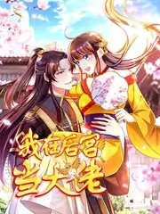 久久电影《今夜不散场》综艺海报